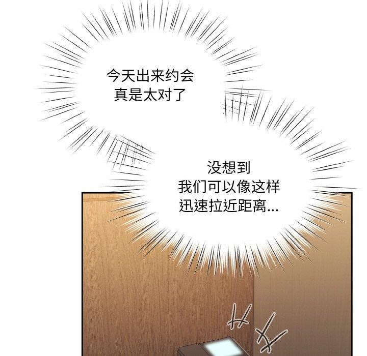 第65话 - 第154.jpg页