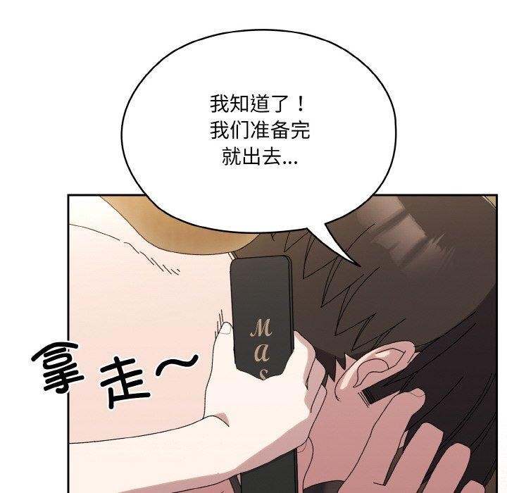 第65话 - 第158.jpg页