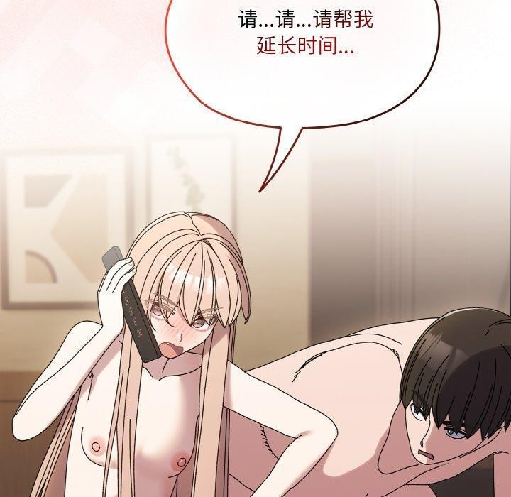 第65话 - 第160.jpg页