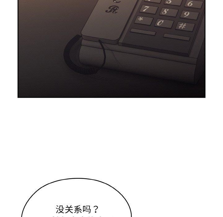 第65话 - 第163.jpg页