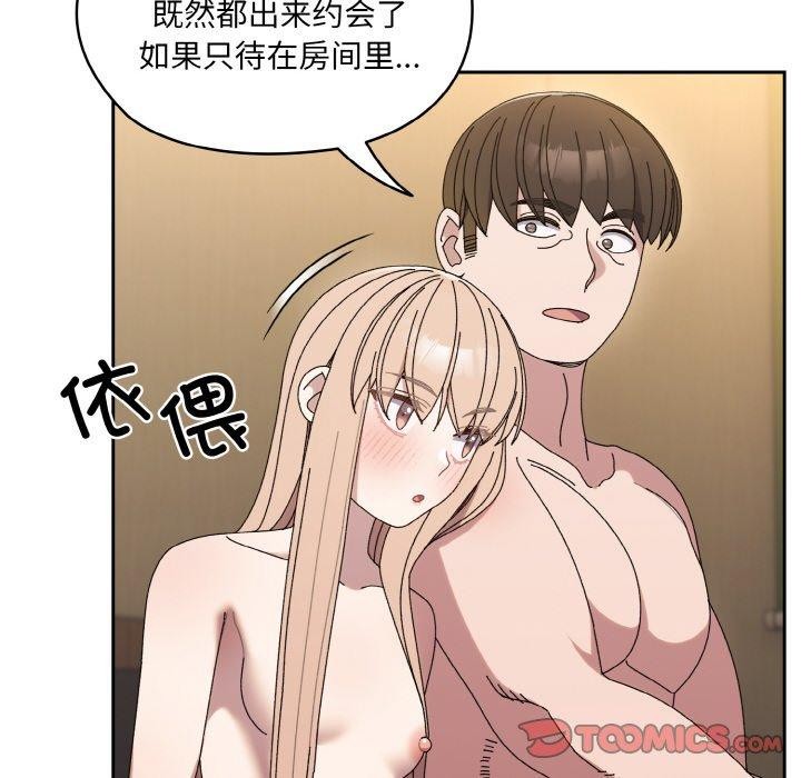 第65话 - 第164.jpg页