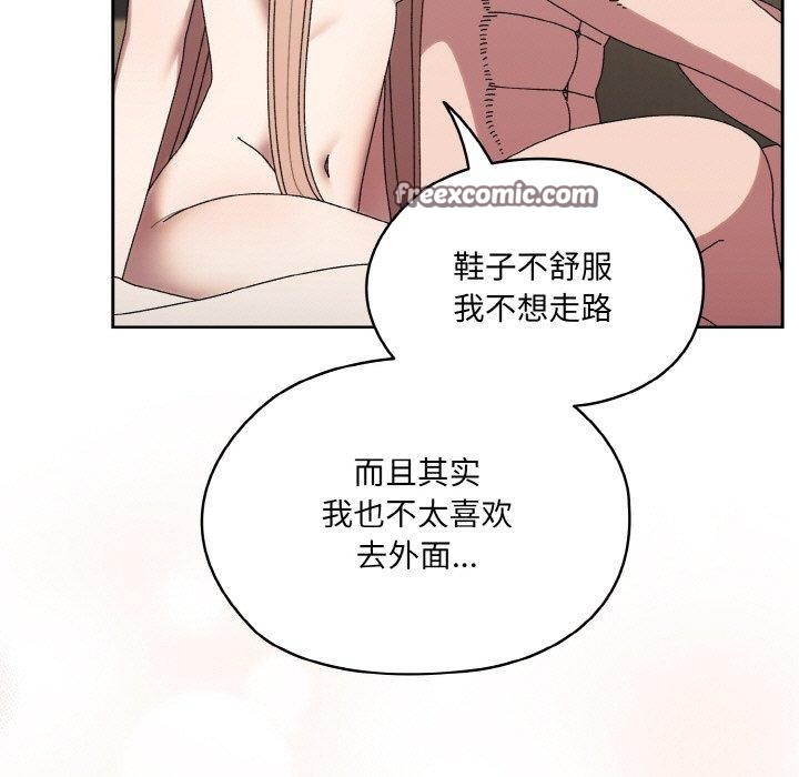 第65话 - 第165.jpg页