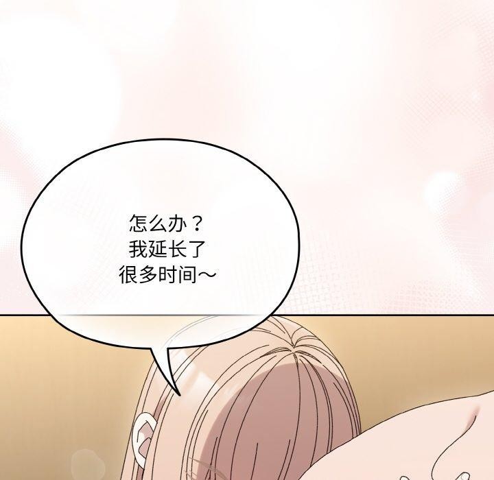 第65话 - 第166.jpg页