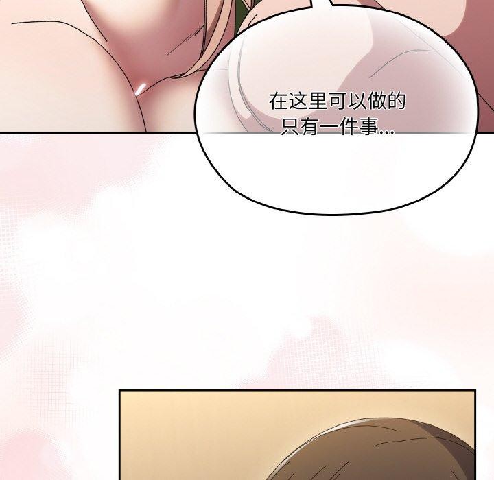 第65话 - 第168.jpg页