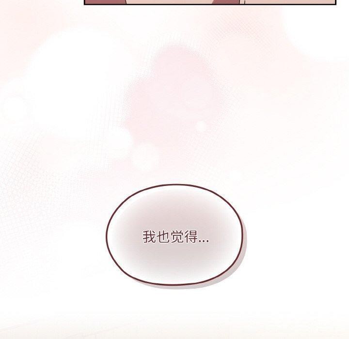 第65话 - 第170.jpg页