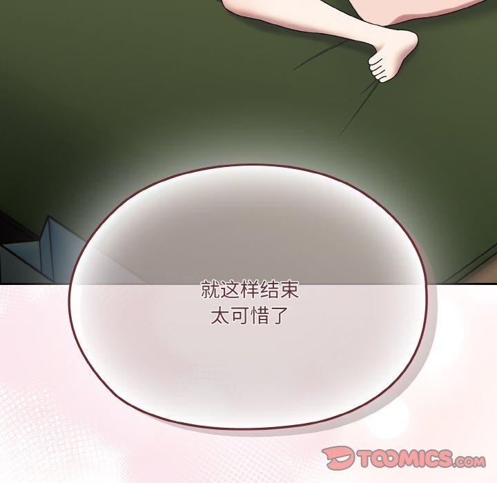 第65话 - 第172.jpg页