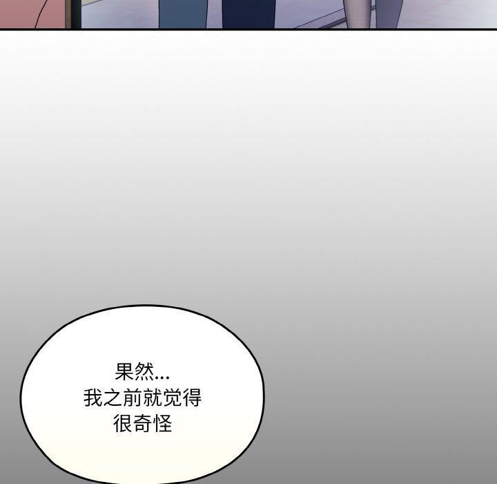 第65话 - 第183.jpg页