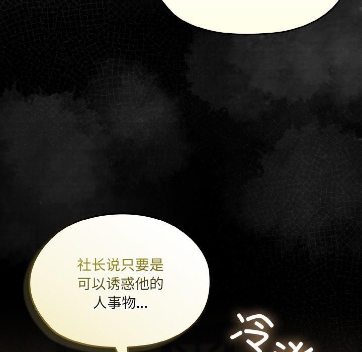 第65话 - 第185.jpg页