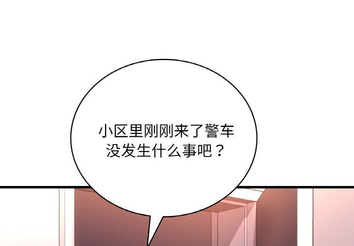 第54话 - 第1.jpg页