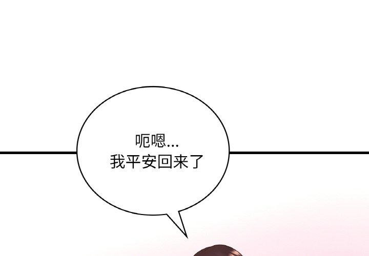 第54话 - 第4.jpg页