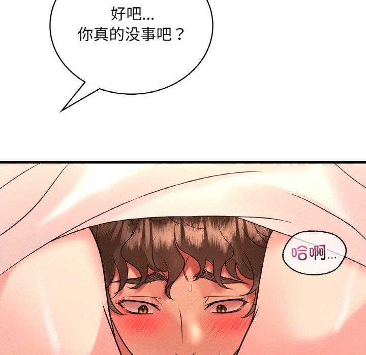 第54话 - 第7.jpg页