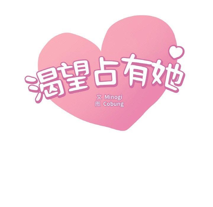 第54话 - 第9.jpg页