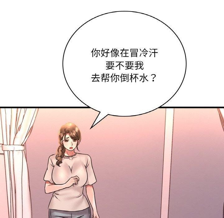 第54话 - 第10.jpg页