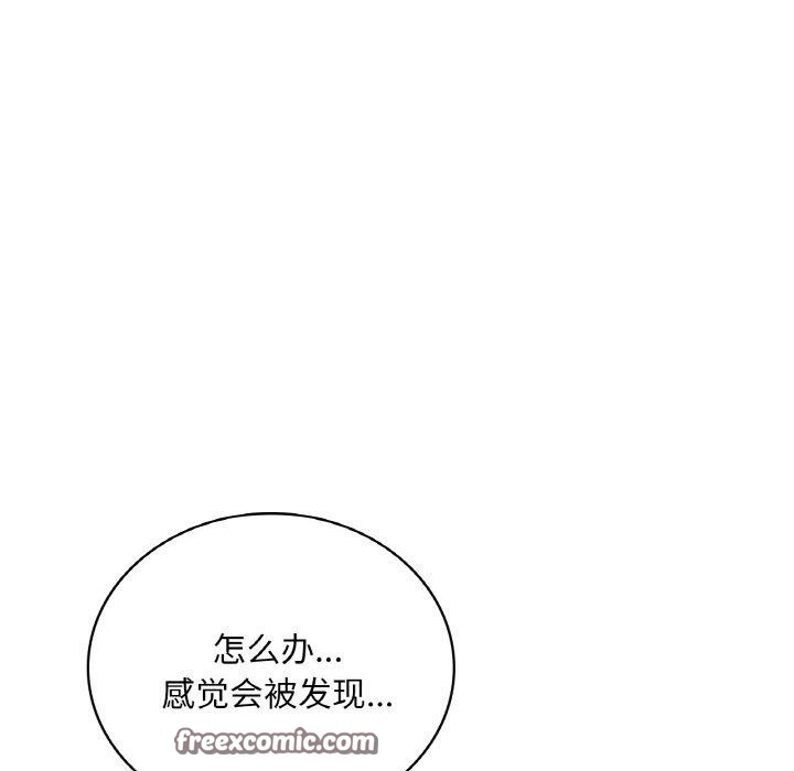 第54话 - 第15.jpg页