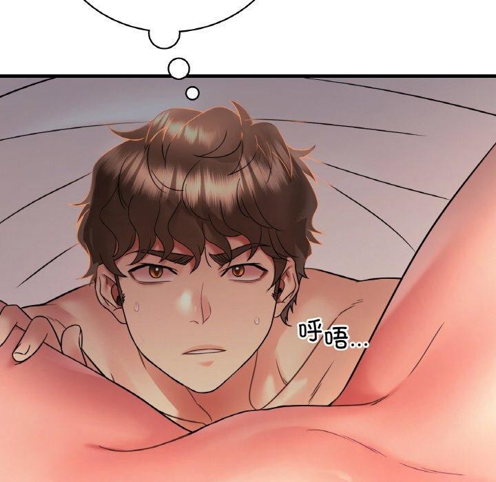 第54话 - 第16.jpg页