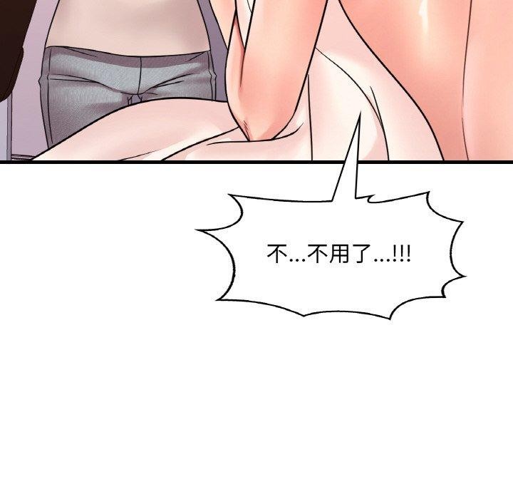 第54话 - 第24.jpg页