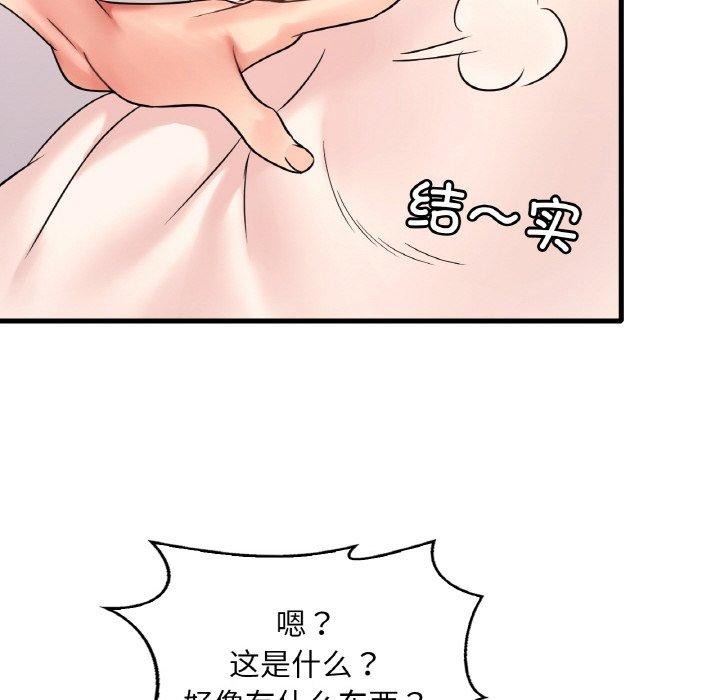 第54话 - 第26.jpg页