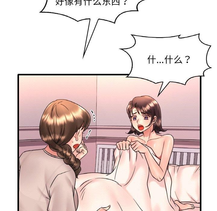 第54话 - 第27.jpg页