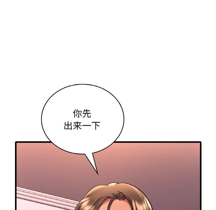 第54话 - 第29.jpg页