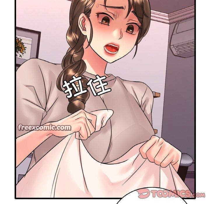第54话 - 第30.jpg页