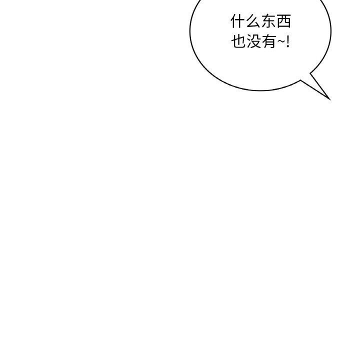 第54话 - 第31.jpg页