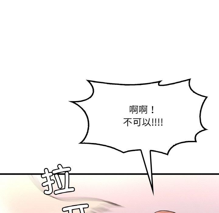 第54话 - 第32.jpg页