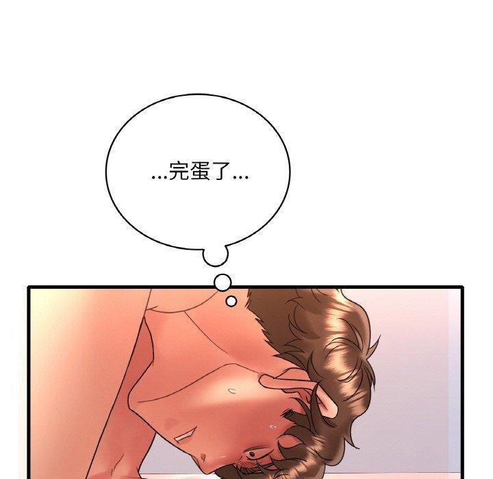 第54话 - 第40.jpg页