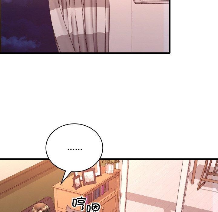 第54话 - 第43.jpg页