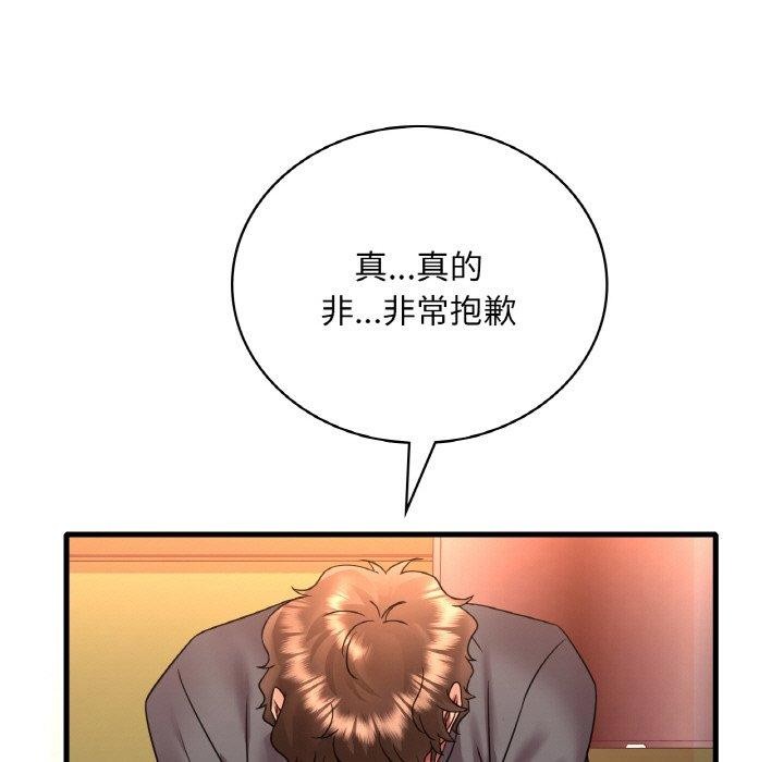 第54话 - 第46.jpg页