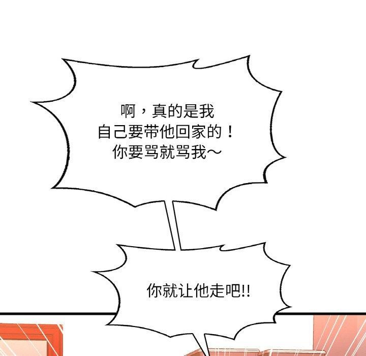 第54话 - 第49.jpg页