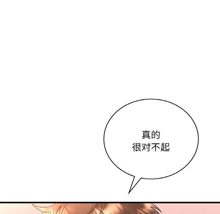 第54话 - 第59.jpg页