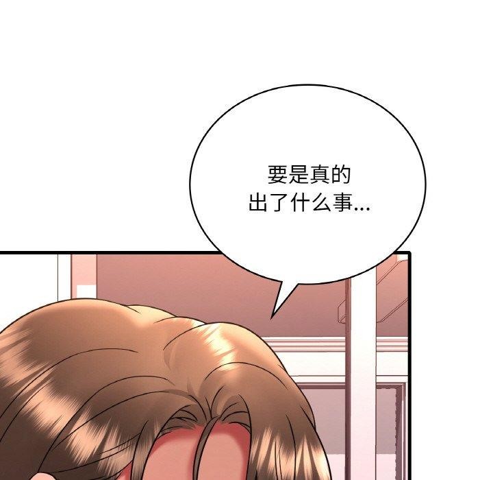 第54话 - 第62.jpg页