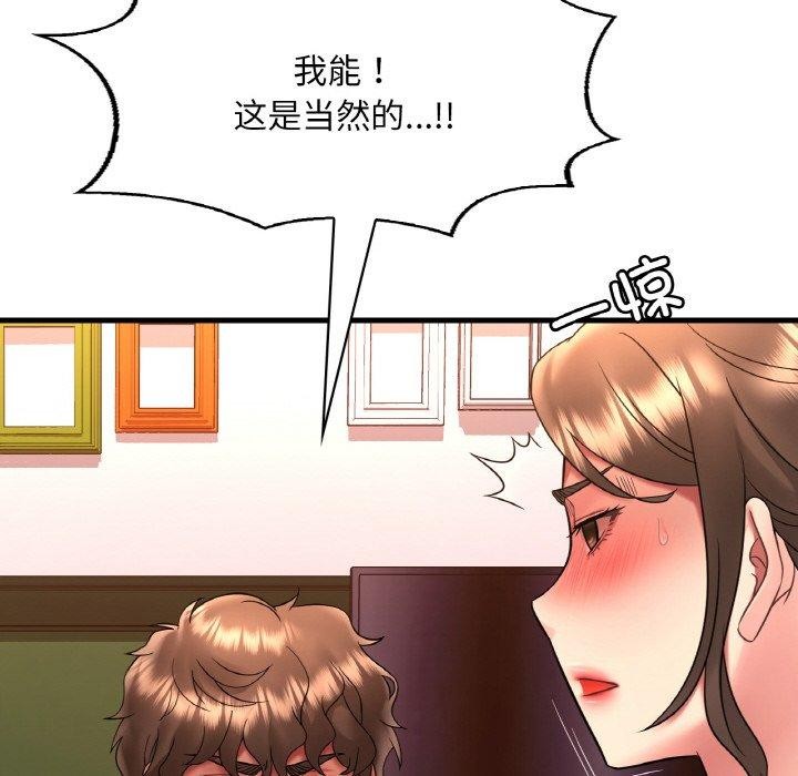 第54话 - 第65.jpg页