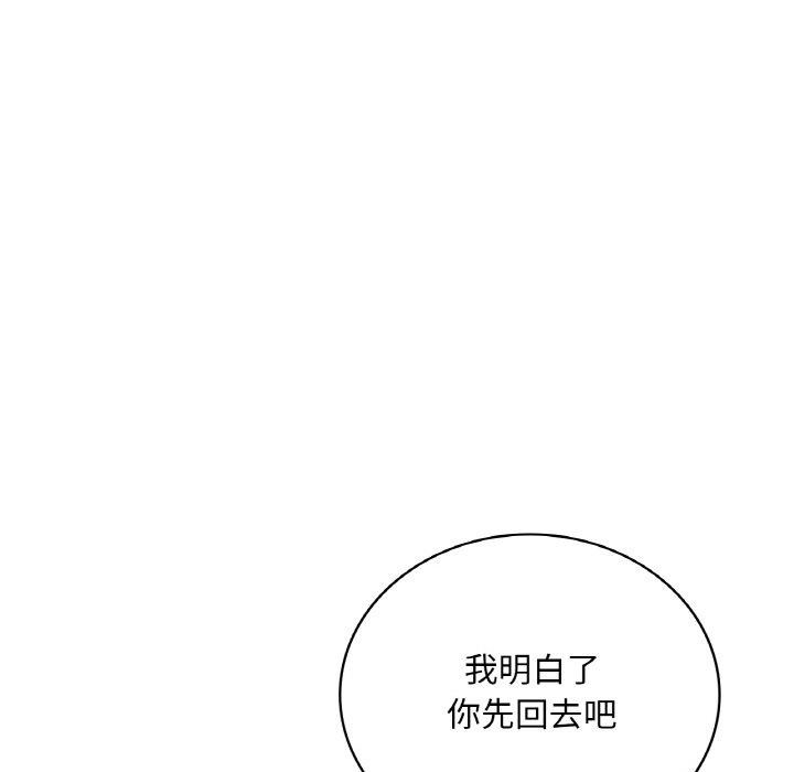 第54话 - 第72.jpg页