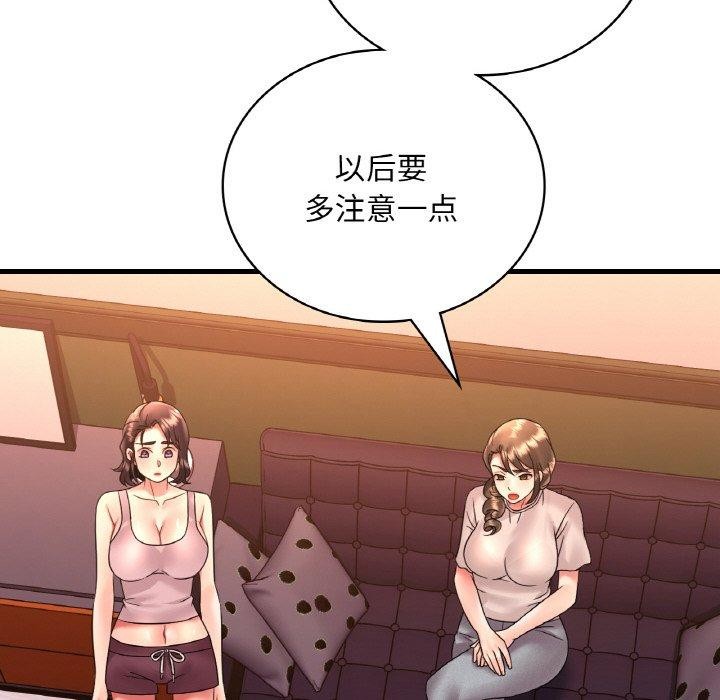 第54话 - 第73.jpg页