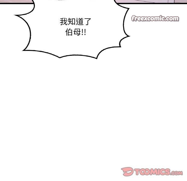 第54话 - 第75.jpg页