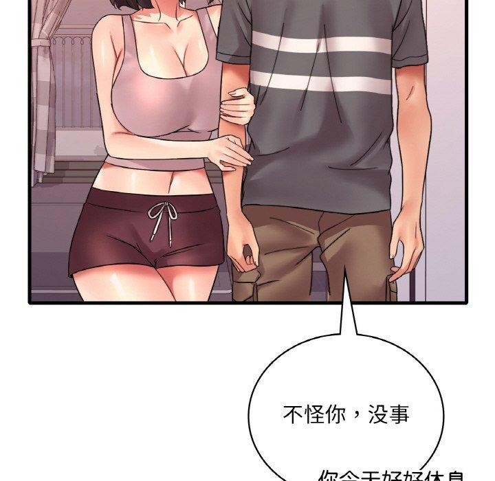 第54话 - 第77.jpg页