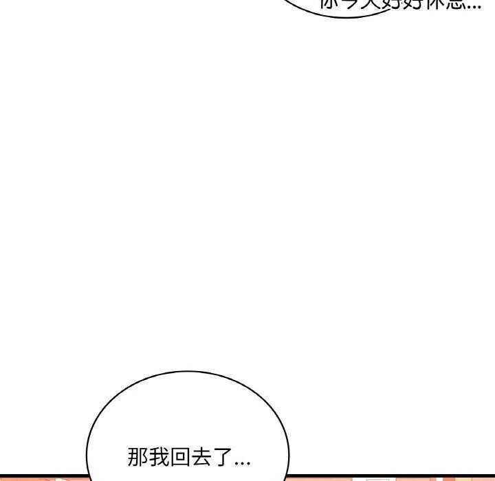 第54话 - 第78.jpg页