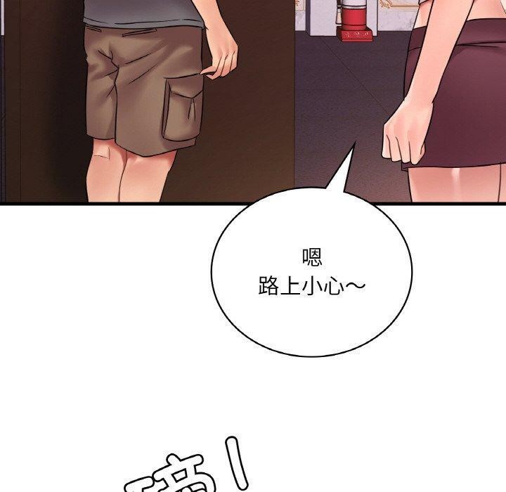 第54话 - 第80.jpg页