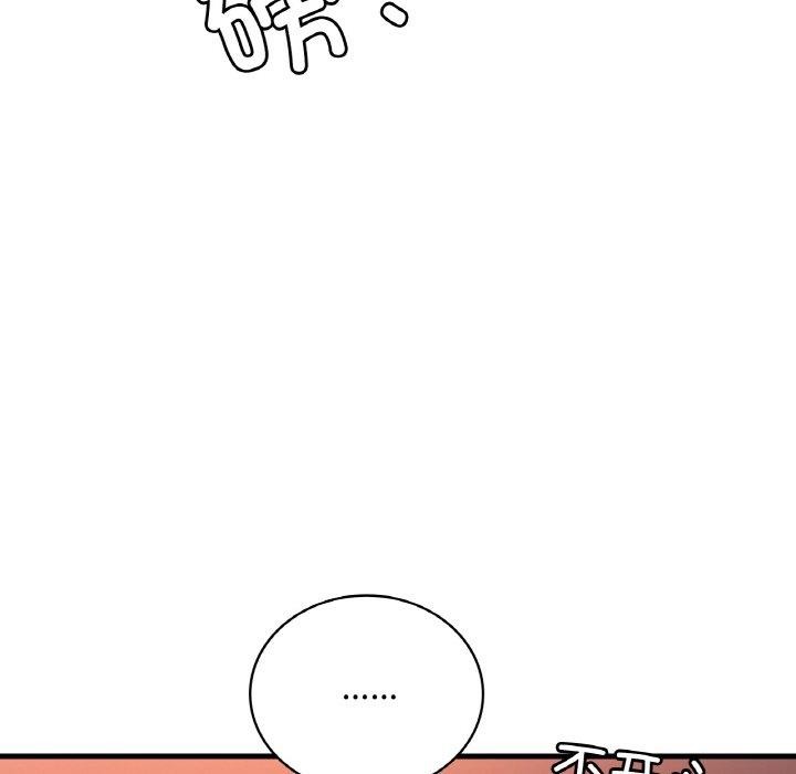 第54话 - 第81.jpg页