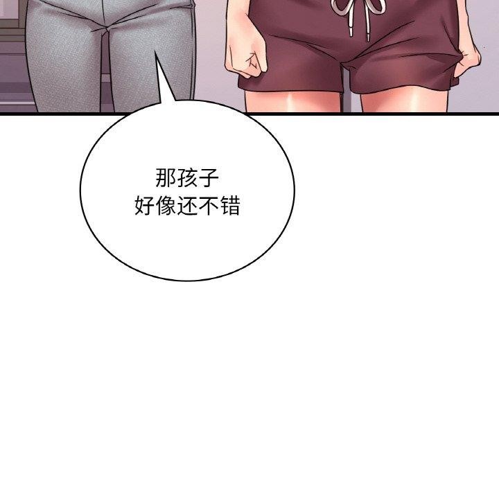 第54话 - 第83.jpg页