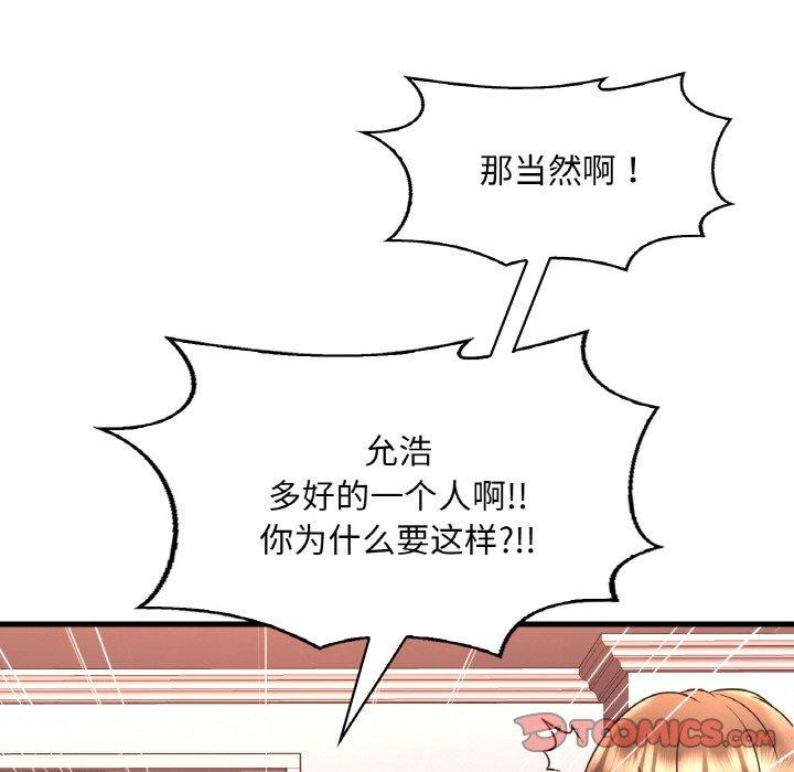 第54话 - 第84.jpg页