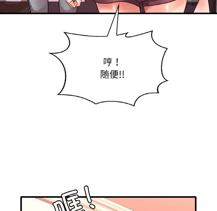 第54话 - 第89.jpg页
