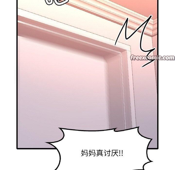 第54话 - 第90.jpg页