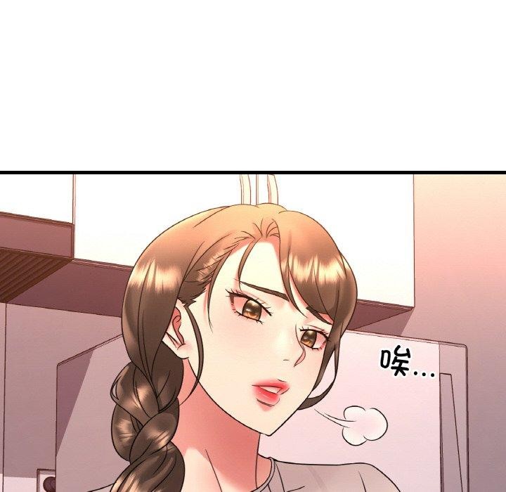 第54话 - 第92.jpg页