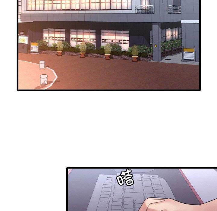 第54话 - 第96.jpg页