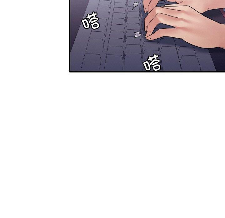 第54话 - 第97.jpg页