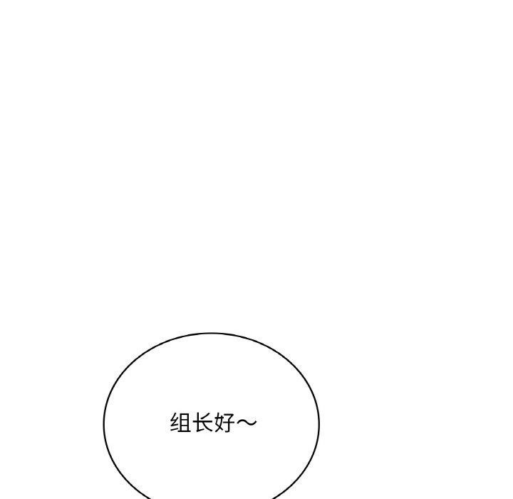 第54话 - 第99.jpg页