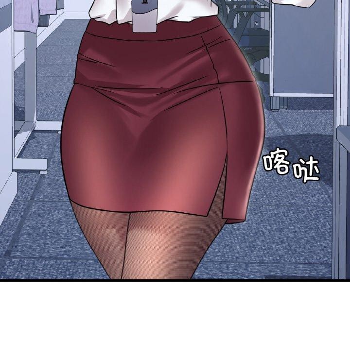 第54话 - 第101.jpg页