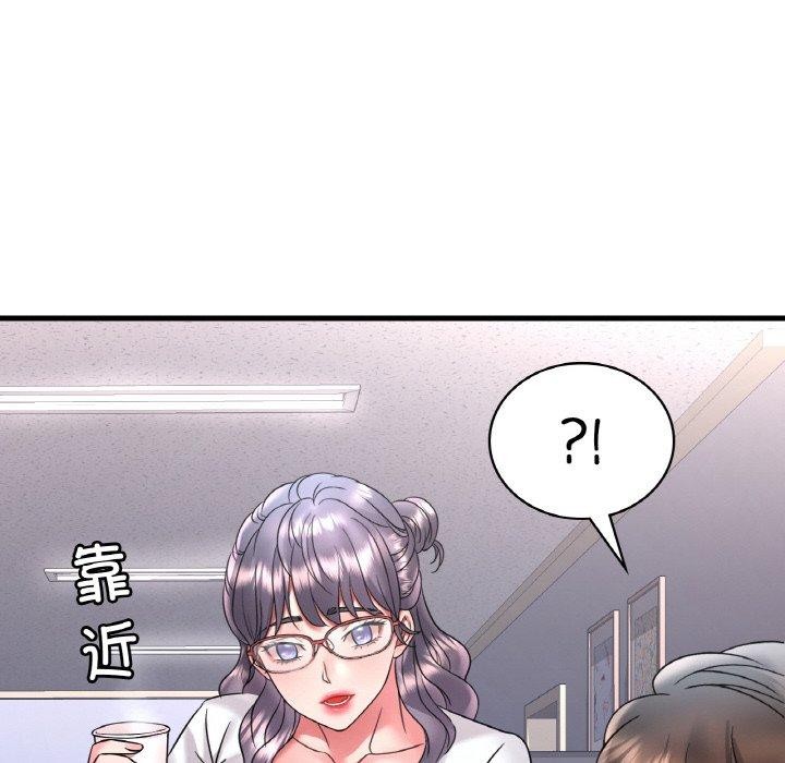 第54话 - 第103.jpg页
